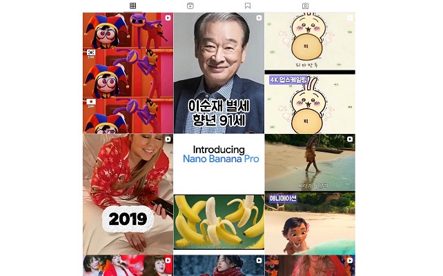 인스타그램 피드 내 미리보기