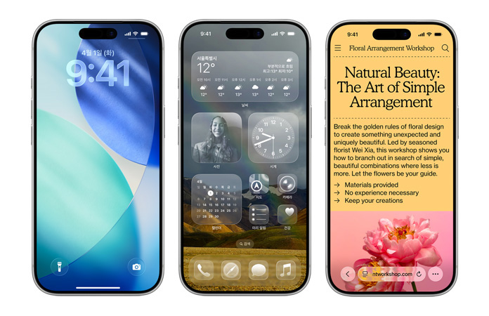 iOS 26 투명 인터페이스