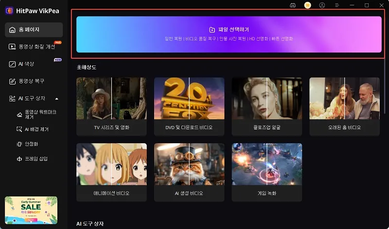 원본-동영상-업로드
