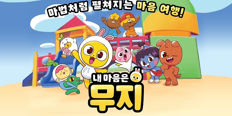 Bahamut 애니메이션疯