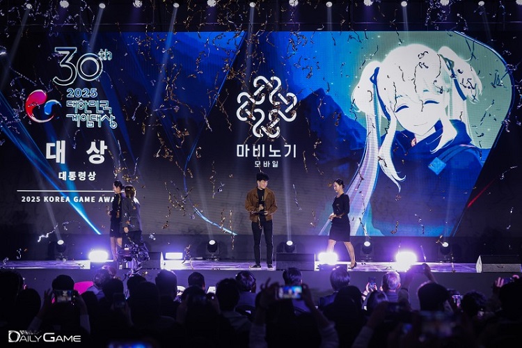 2025 대한민국 게임대상 시상식 - 마비노기 모바일 대상 수상 순간
