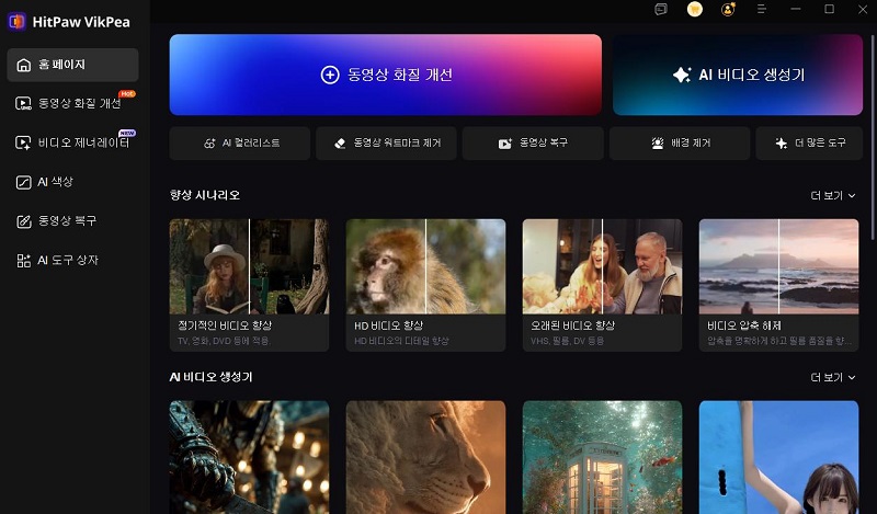 애프터 이펙트에서 파일 가져오기
