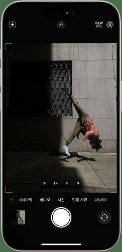 아이폰 기본 기능으로 라이브 포토를 동영상으로 저장하는 방법