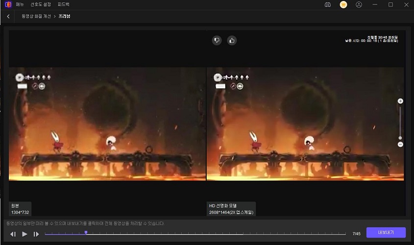 HitPaw VikPea interface for video enhancement