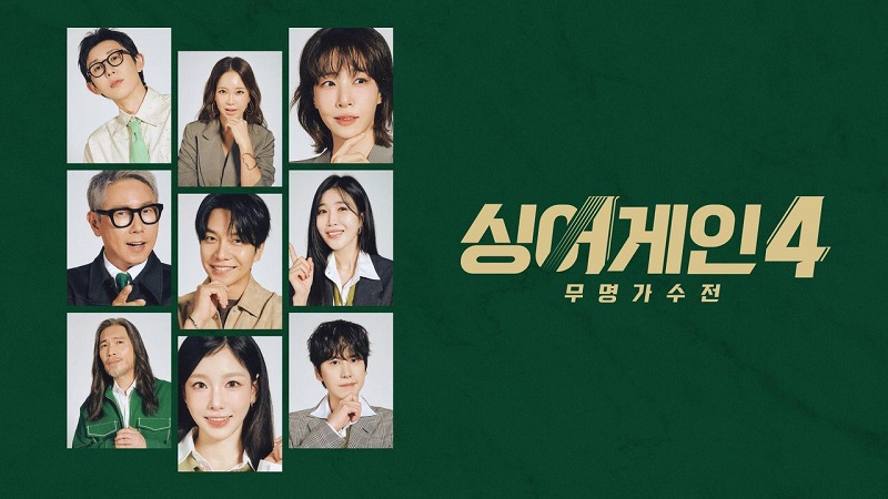 ‘싱어게인4’ — 전통 록발라더 이오욱 최종 우승