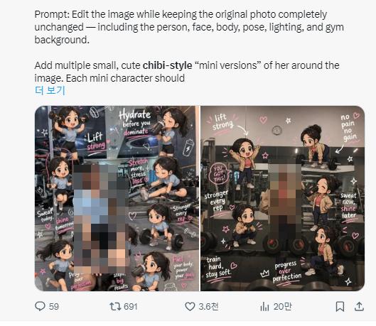 AI 치비 캐릭터 열풍 메인 비주얼