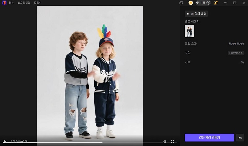 향상된 gif 내보내기