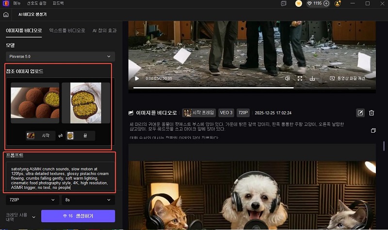 두바이 초콜릿(Dubai Chocolate)