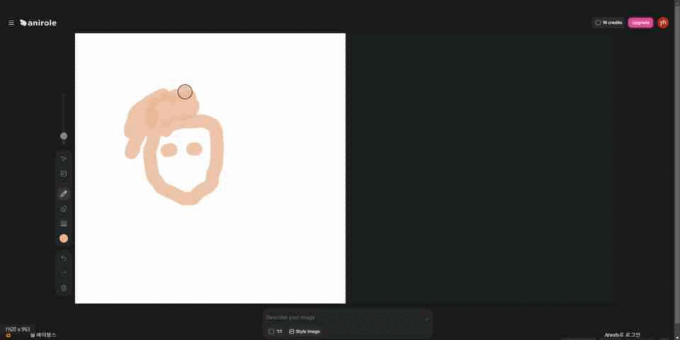 Midjourney AI 그림 생성