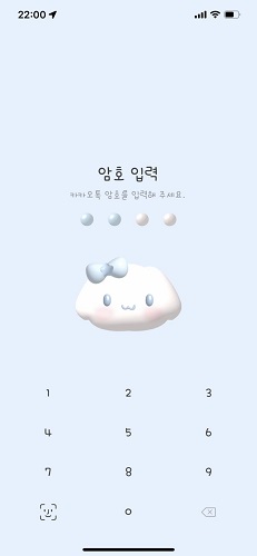 시나모롤 카톡 테마