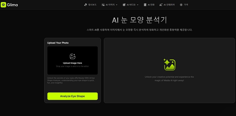 YouCam Makeup 무료 AI 헤어스타일 추천