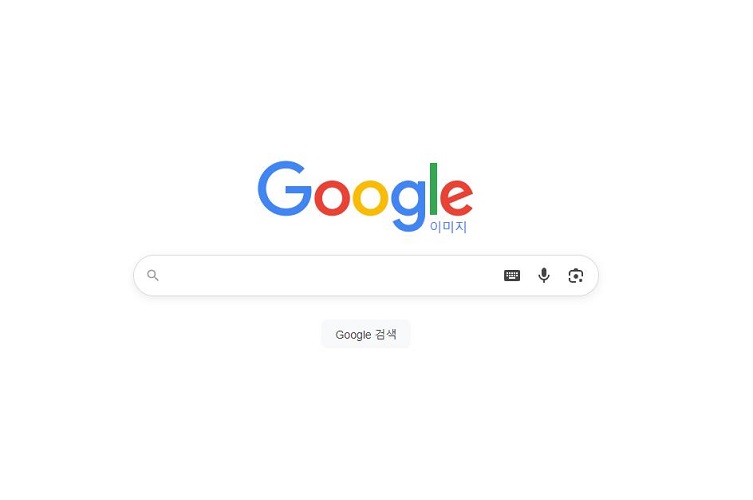 Google 이미지