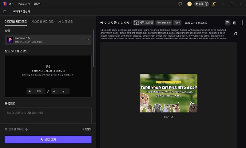 모델 선택 사항