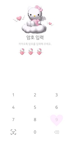 헬로키티 카톡 테마