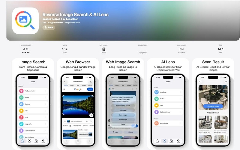 멀티 엔진 검색