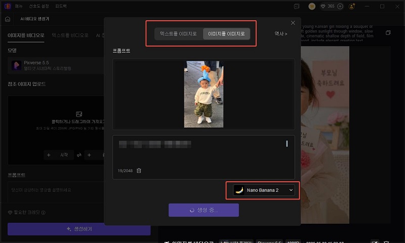 아기 사진 준비 예시