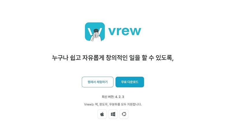Vrew AI