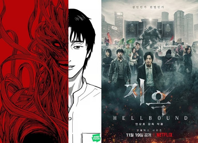 미생 드라마 포스터