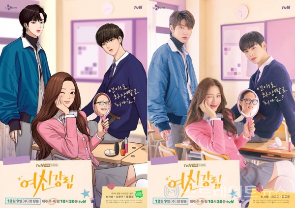 미생 드라마 포스터