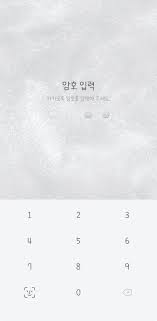 화이트 카톡 테마