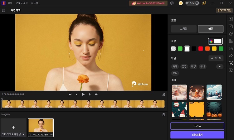 영상 배경 예시 이미지 2