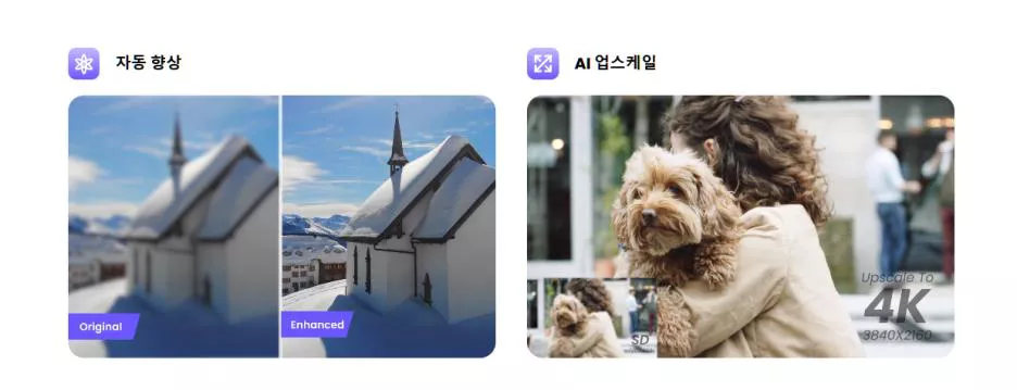 블랙 박스 영상 확인
