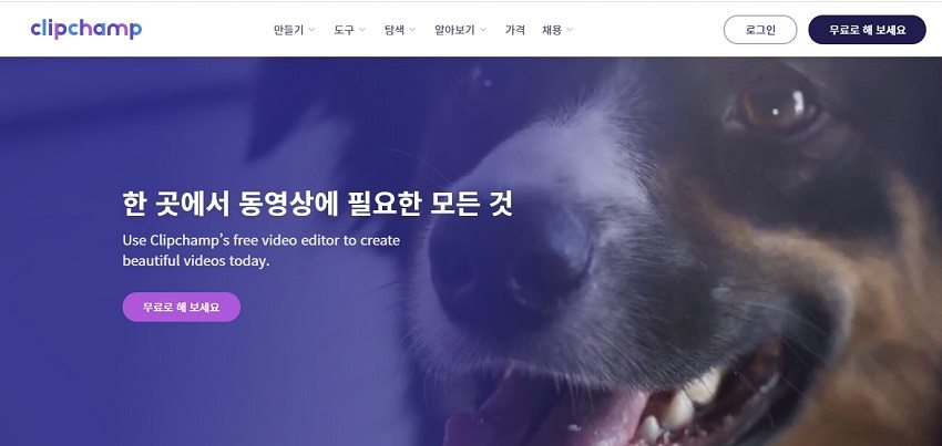 동영상 용량 줄이기 화질