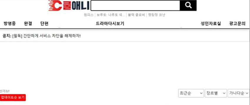 애니 스트리밍 사이트
