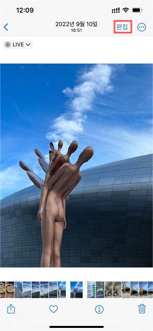 아이폰 동영상 편집