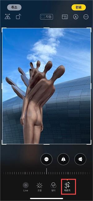 아이폰 동영상 자르기