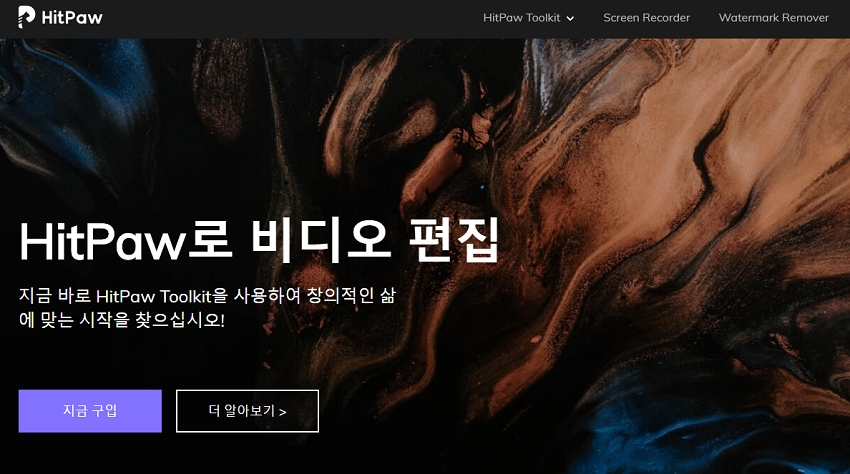 동영상 용량 줄이기