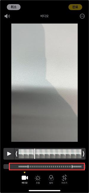 슬로 모션