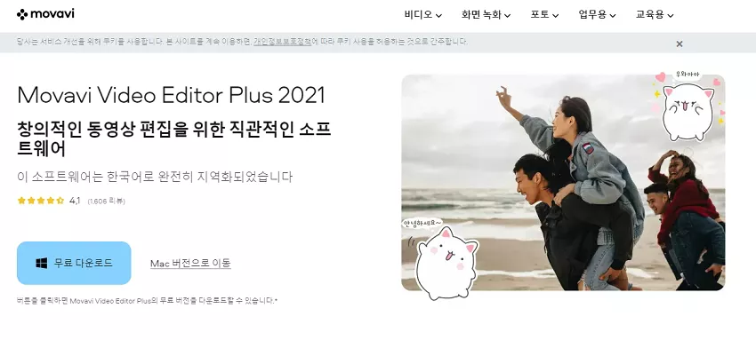 동영상 용량 줄이기
