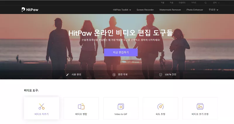 online YouTube video editor