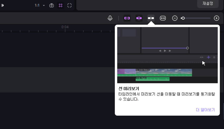 기록한 내용 미리보기
