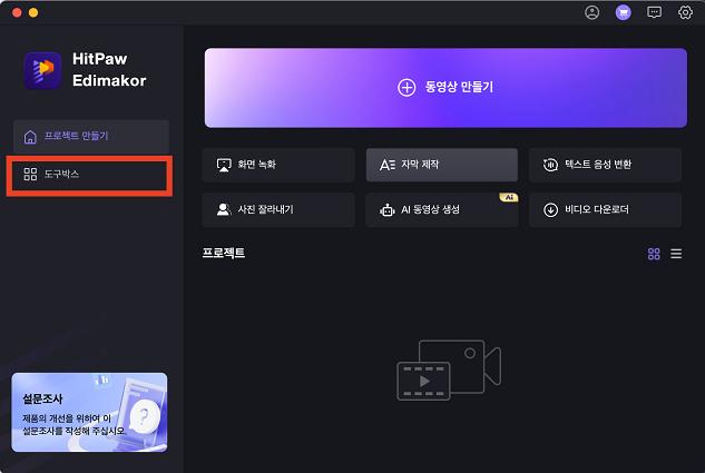 화면 캡쳐