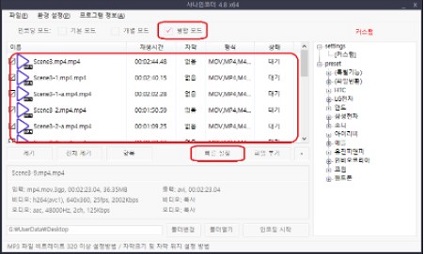 윈도우10 동영상 합치기