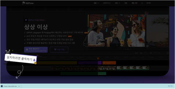 유튜브 동영상 크기를 원하는 비율로 쉽게 자르는 방법! 동영상 편집 프로그램 프리미어 이용