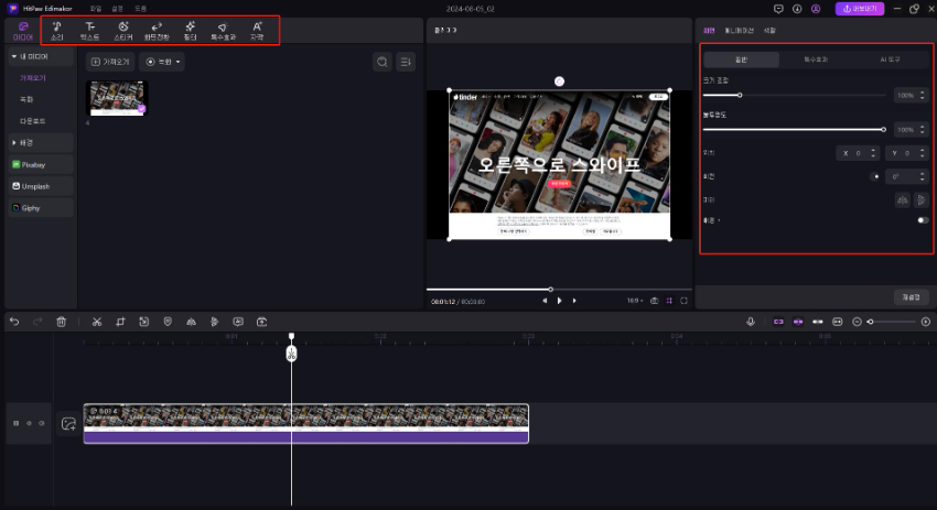 게임  플레이 녹화하는 방법