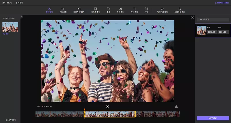 video editor online