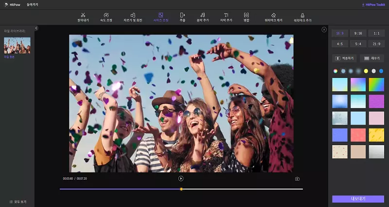 YouTube video editor online