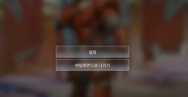 apex legends 목소리 변조