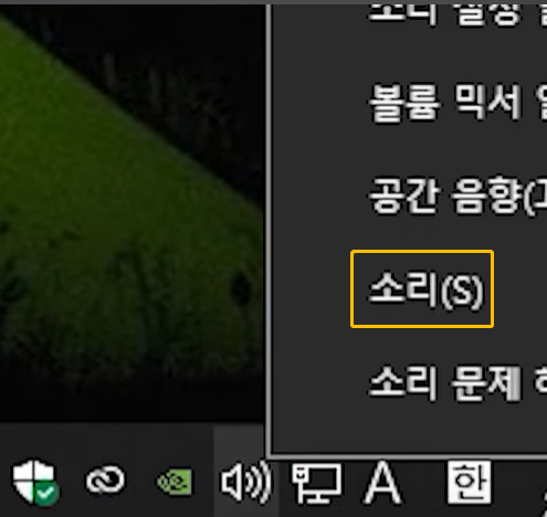 apex 레전드 보이스 체인저