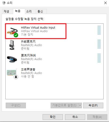 apex 레전드 음성 입력 장치