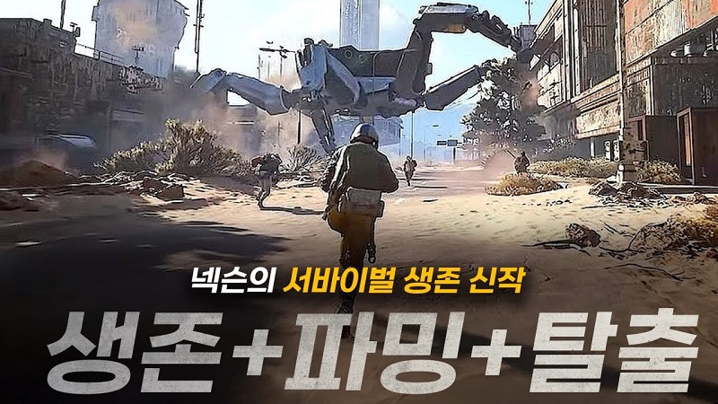 2025 TGA 5대 하이라이트 콜라주