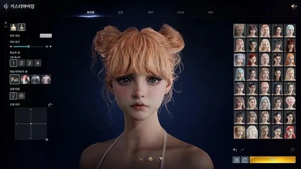 아이온2 캐릭터 커스터마이징 인터페이스