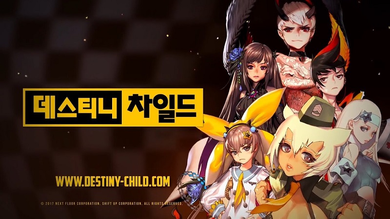 나이트레인