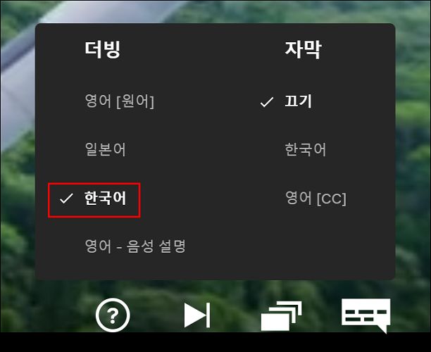 인터페이스 음향 효과 선택