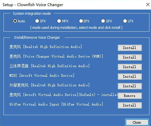 Clownfish 보이스 체인저 설정