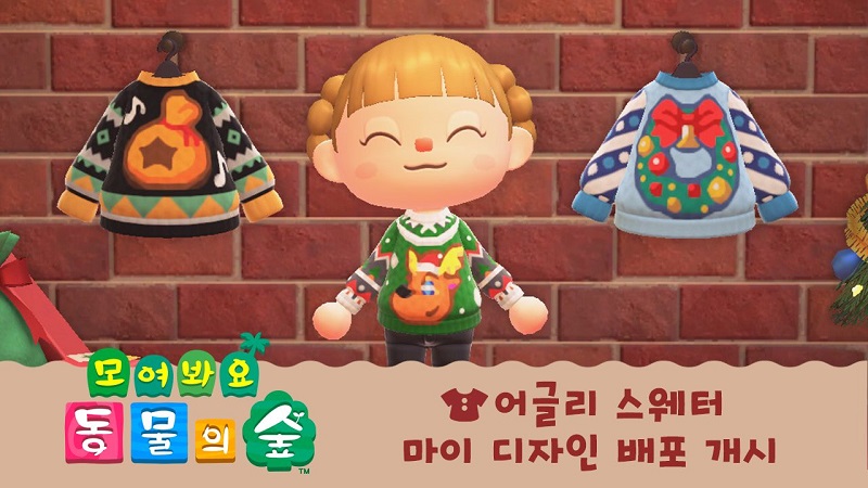 Jingle Sweater, Bells Sweater, Wreath Sweater 3종 어글리 스웨터